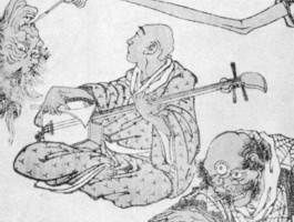 rokurokubi